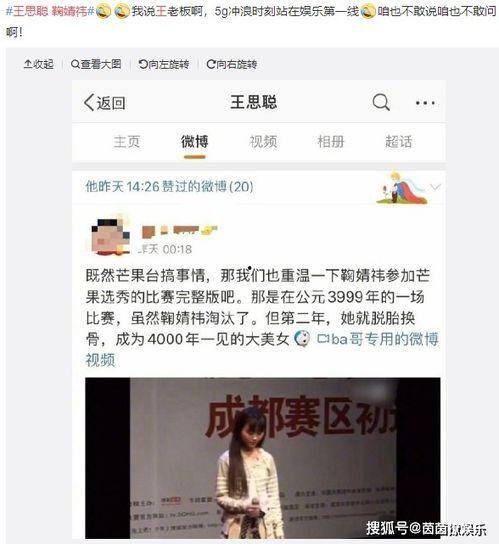 吃瓜娱乐圈网站,揭秘吃瓜网站背后的真相