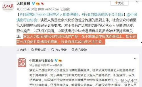 娱乐吃瓜资料来源,明星幕后故事大曝光
